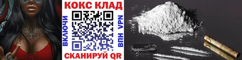 Где найти наркотики Тосно А ПВП  Кокаин  Гашиш  Меф мяу мяу  Канабис 