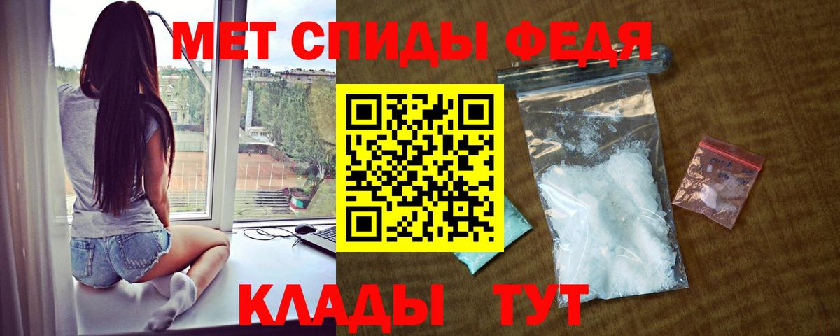 Амфетамин  Вход с VPN  Тосно  АМФ 98% 