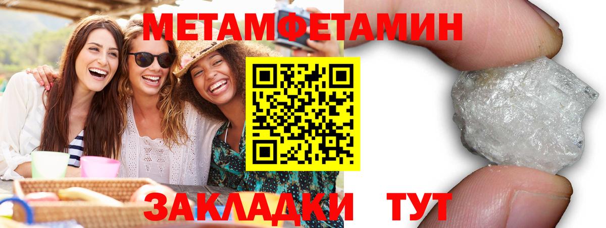 Amphetamine VHQ Тосно