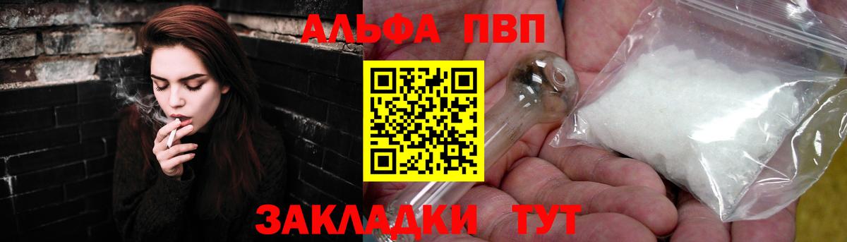 Меф МЯУ МЯУ   MDMA  Каннабис  NBOMe  Вход с VPN  Гашиш  Alpha PVP СК кристаллы  Тосно  Cocaine 
