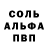 Метадон кристалл Ded Avtoritet