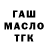 КОКАИН FishScale Marko Konecny