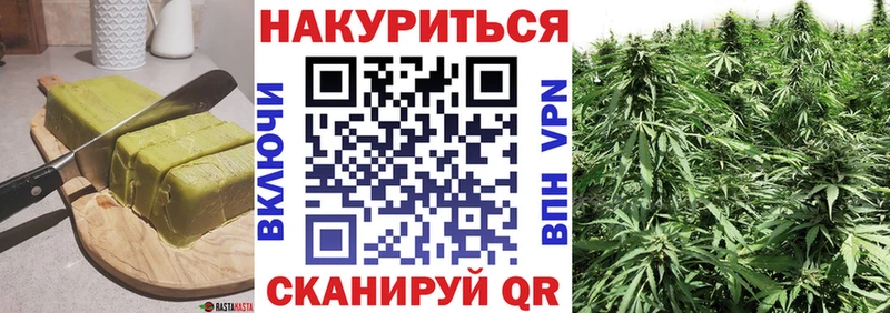 Canna-Cookies марихуана  shop Telegram  Тосно 