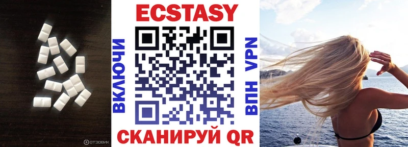 где купить Тосно Экстази DUBAI