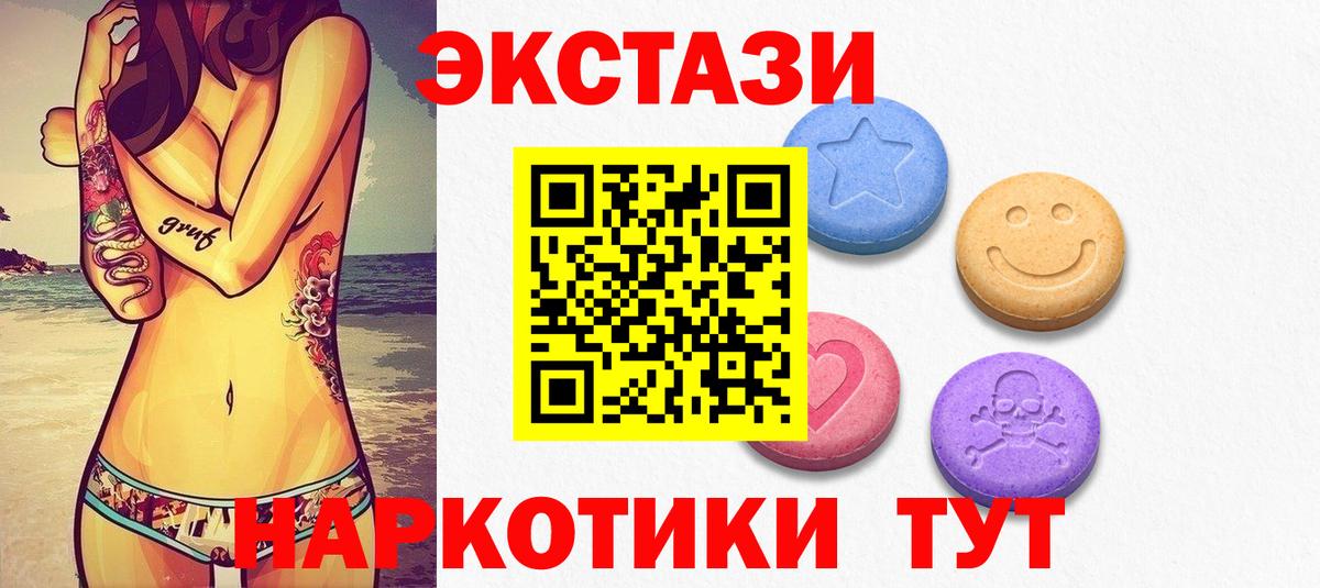 Тосно  Экстази Punisher  OMG ссылки  Вход с VPN 