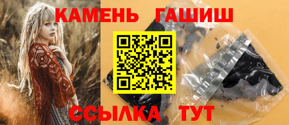 ГАШИШ Изолятор Тосно