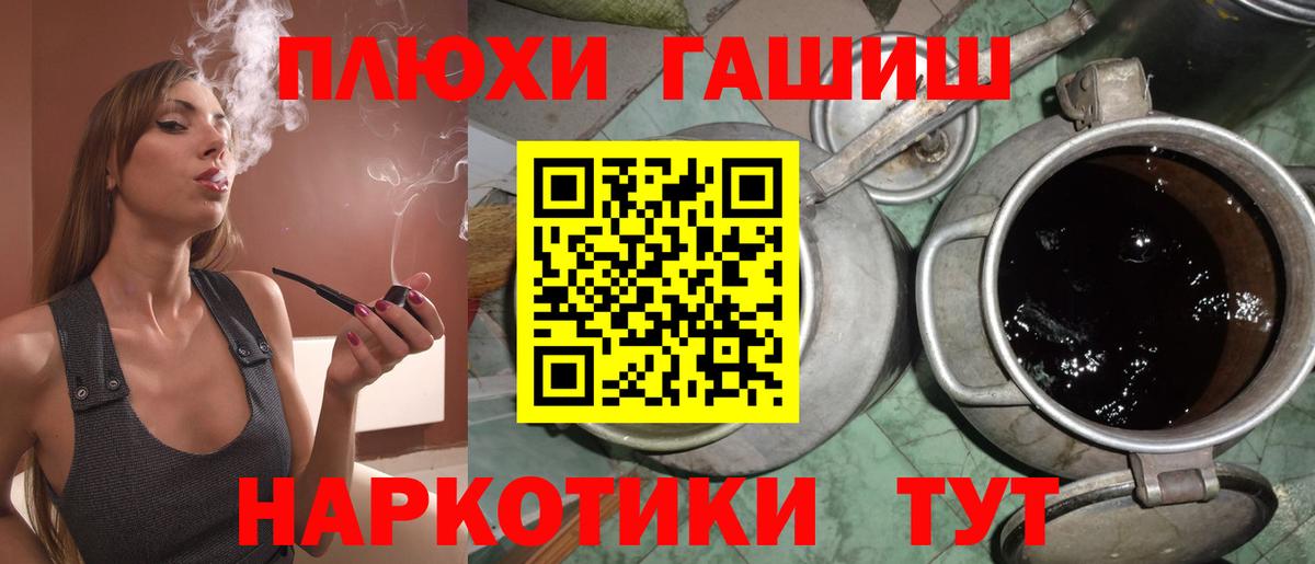 как найти закладки  Вход с VPN  ГАШ индика сатива  Тосно  ГАШ убойный 