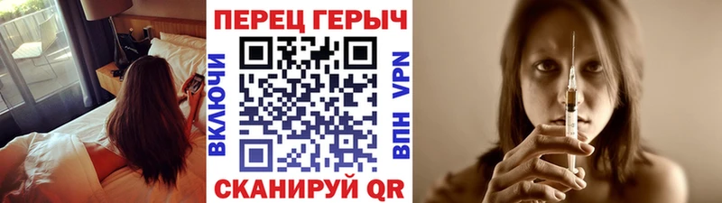 закладка  Тосно  Героин герыч 