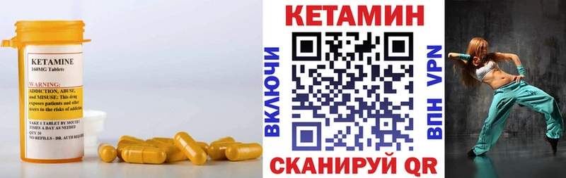 Кетамин VHQ  цены наркотик  Тосно 