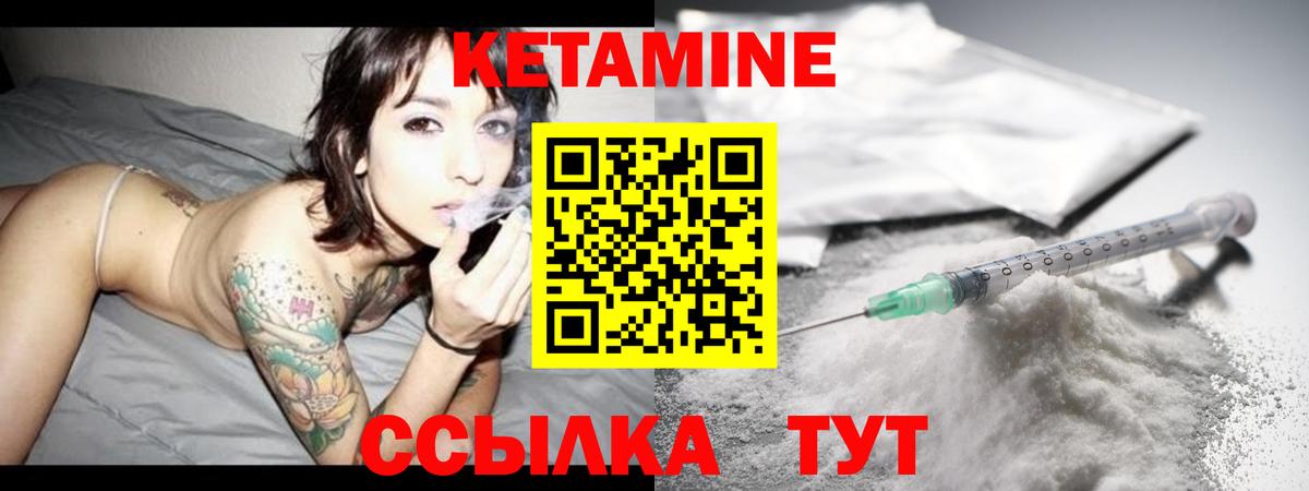 КЕТАМИН VHQ  kraken вход  Вход с VPN  Тосно  КЕТАМИН ketamine 