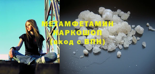 спиды Липки