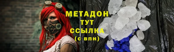 меф VHQ Лиски