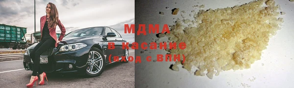 стафф Магадан