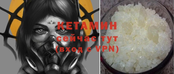 мескалин Майский
