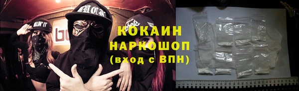 меф VHQ Лиски