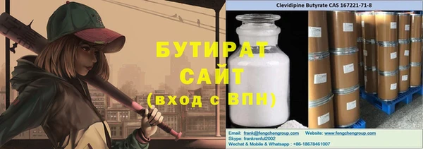 меф VHQ Лиски