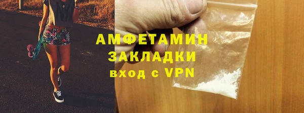 стафф Магадан