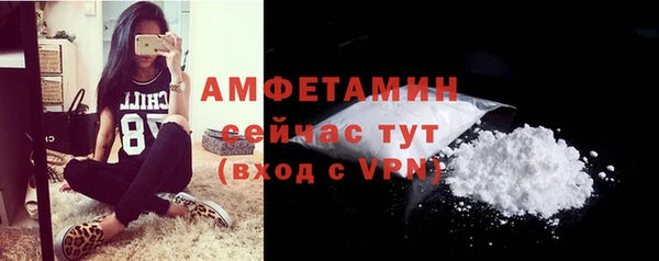 трава Володарск