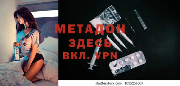 стафф Магадан