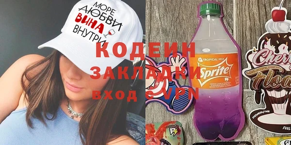 меф VHQ Лиски