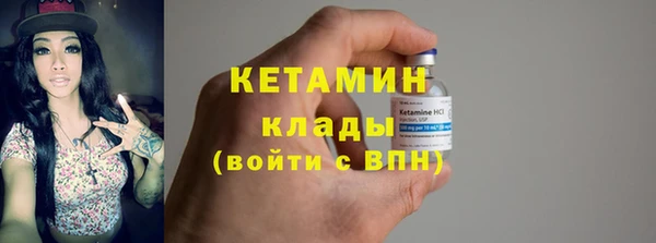 стафф Магадан
