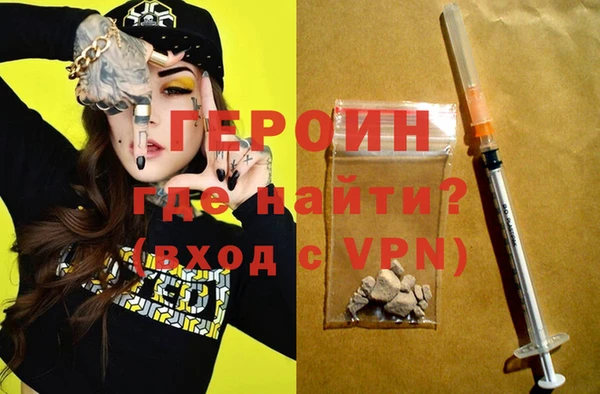 стафф Магадан