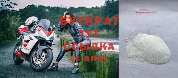 стафф Магадан