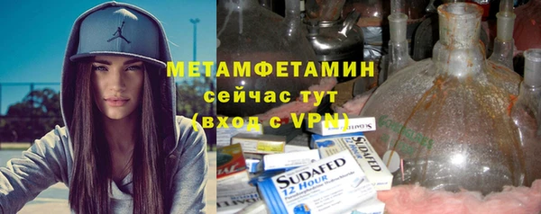 стафф Магадан