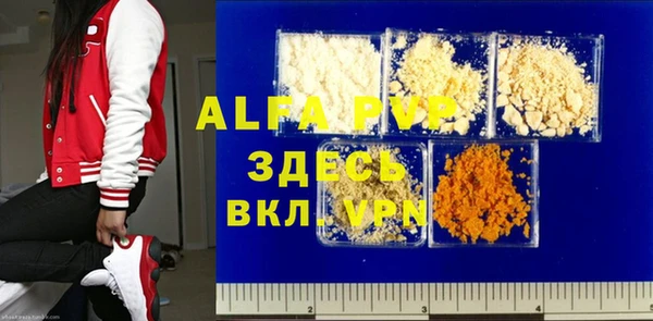 скорость mdpv Лихославль