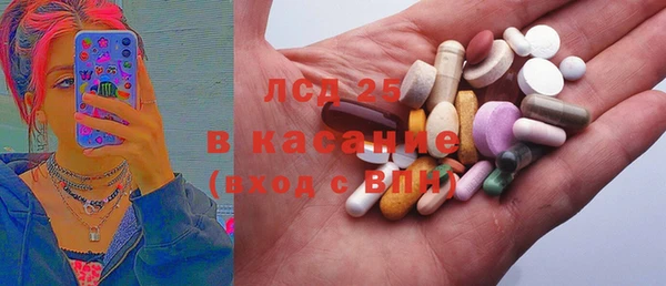 мескалин Майский
