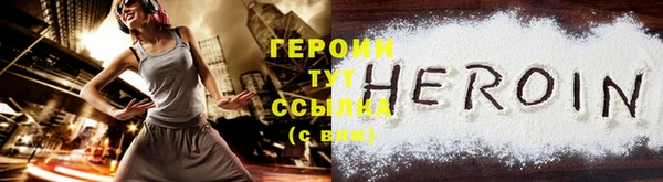 стафф Магадан