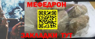 первитин Донецк
