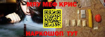 первитин Донецк