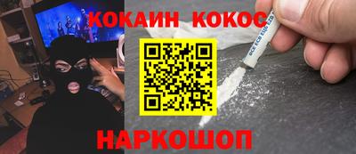 первитин Донецк