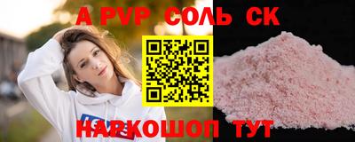 Альфа ПВП Донской