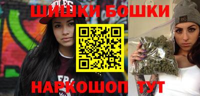 бутират Азнакаево