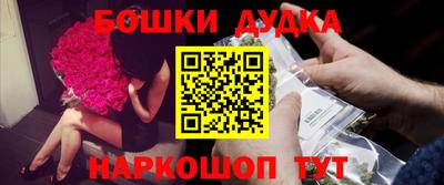 бутират Азнакаево