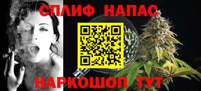 ALPHA-PVP Абакан