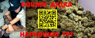 бутират Азнакаево