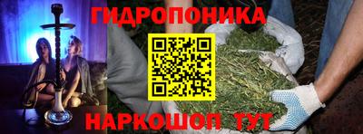 бутират Азнакаево