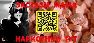 первитин Донецк