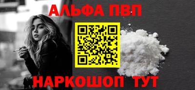 бутират Азнакаево