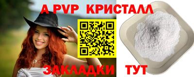 первитин Донецк