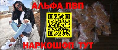 Альфа ПВП Донской