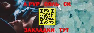 первитин Донецк