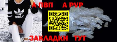 бутират Азнакаево