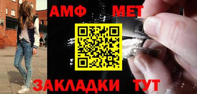 первитин Донецк