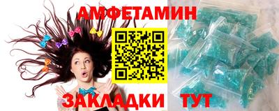 первитин Донецк