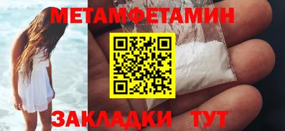 ALPHA-PVP Абакан