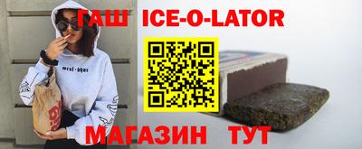 первитин Донецк